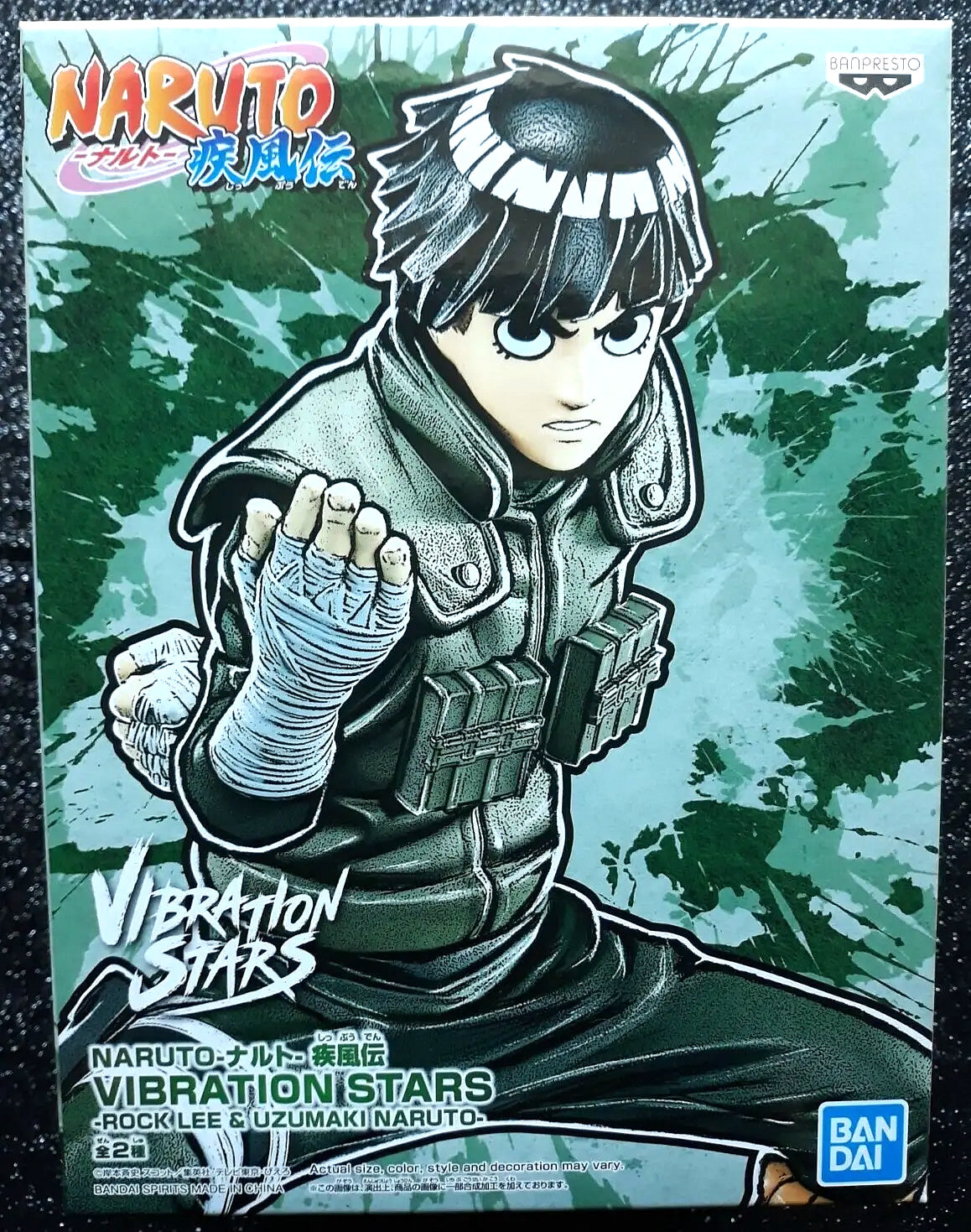 Rock Lee Vibration Stars Naruto Shippuden Figure