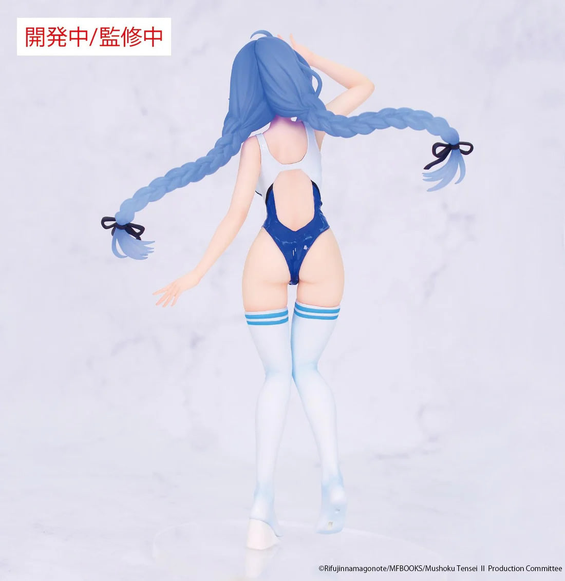 Roxy Migurdia (Competition Swimsuit Ver.) Vivit Mushoku Tensei Jobless Reincarnation Figure