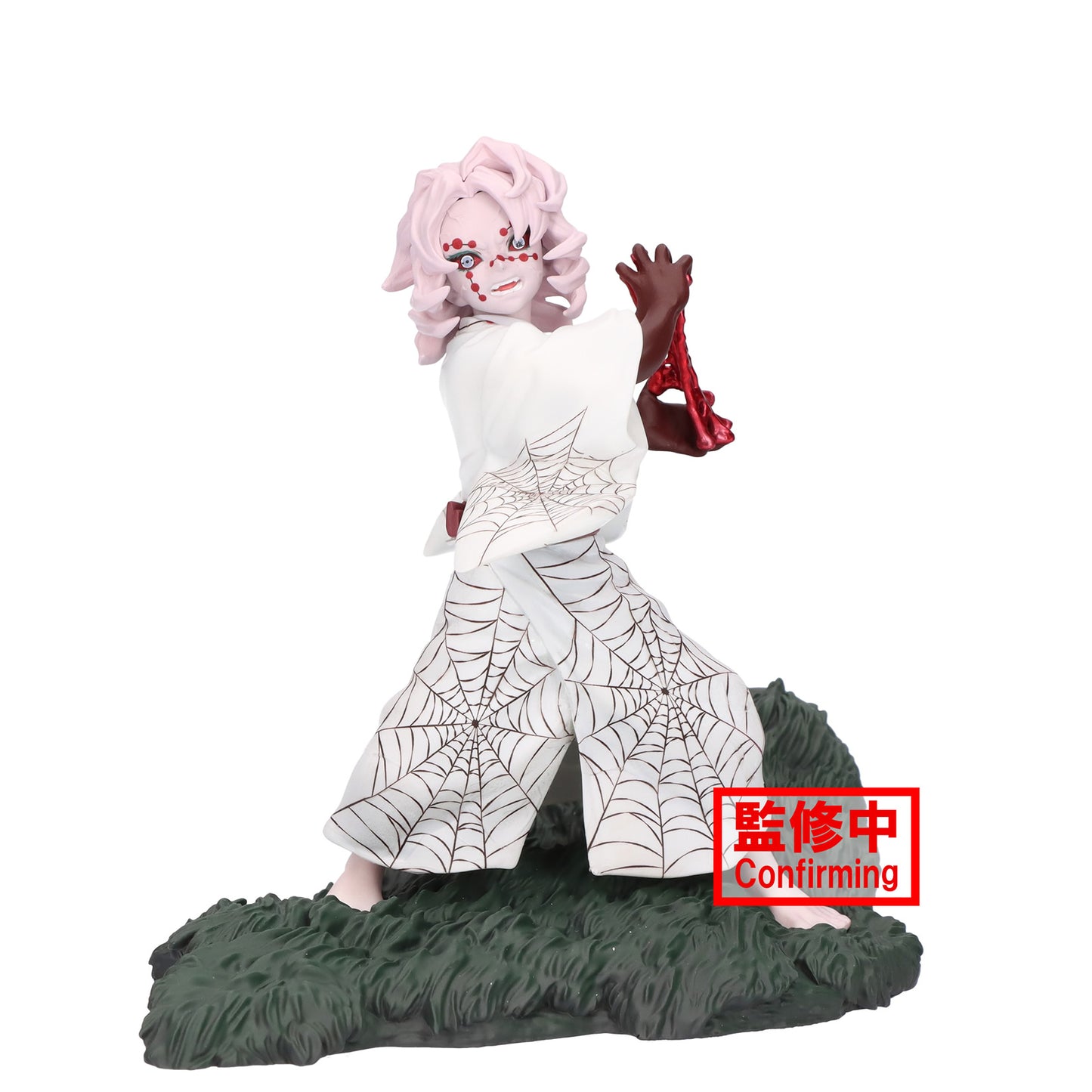 Rui Demon Slayer Combination Battle Figure