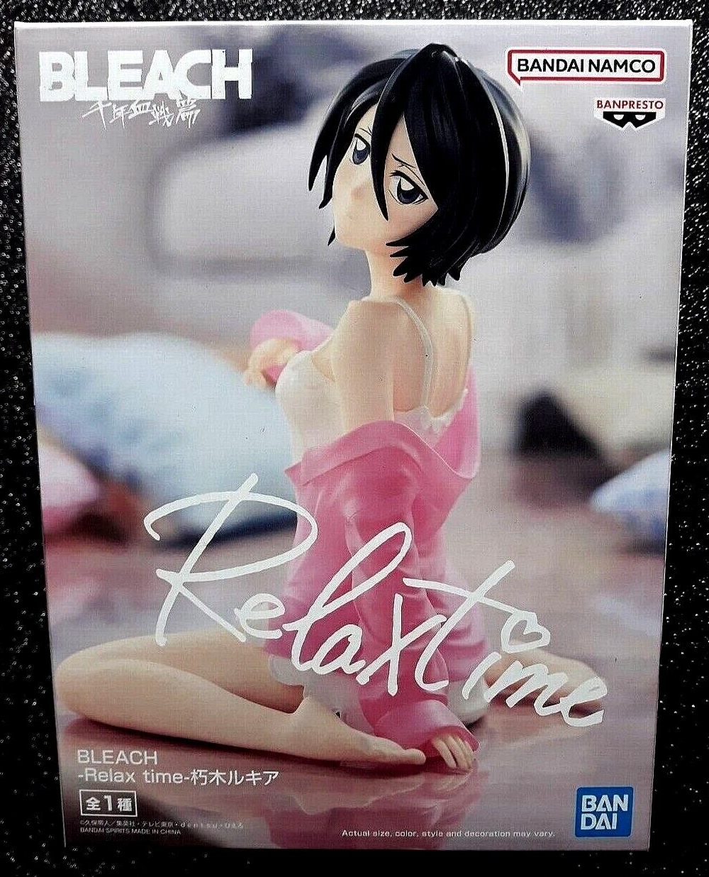 Rukia Kuchiki Relax Time Bleach Figure