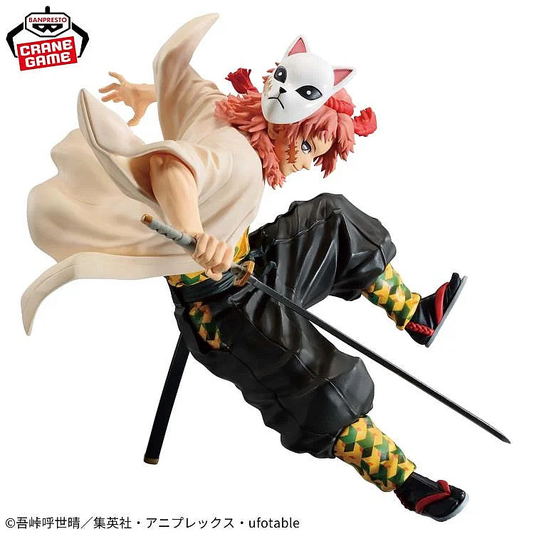 Sabito Vibration Stars Demon Slayer Figure