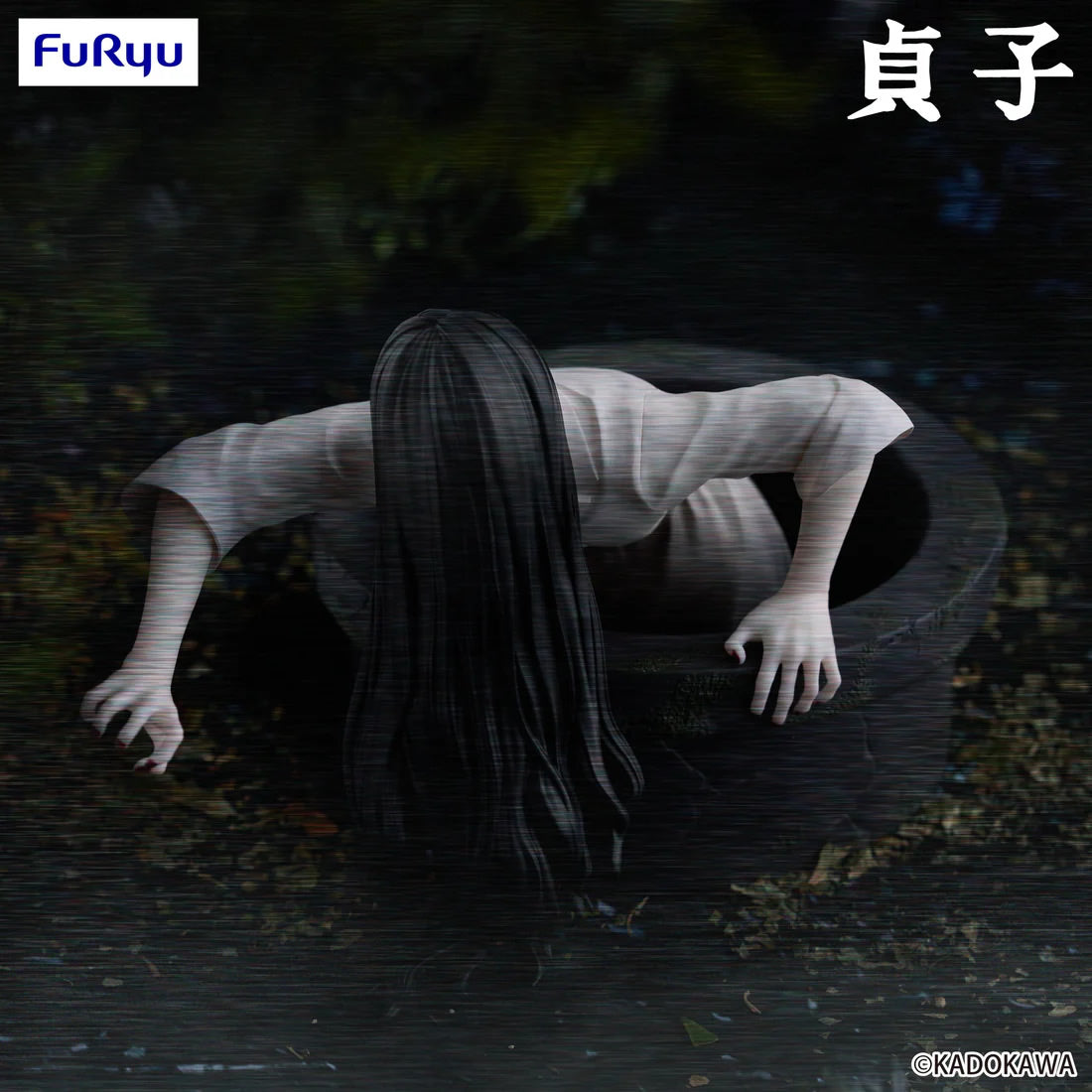 Sadako Yamamura from 'The Ring' Noodle Stopper Figure FuRyu