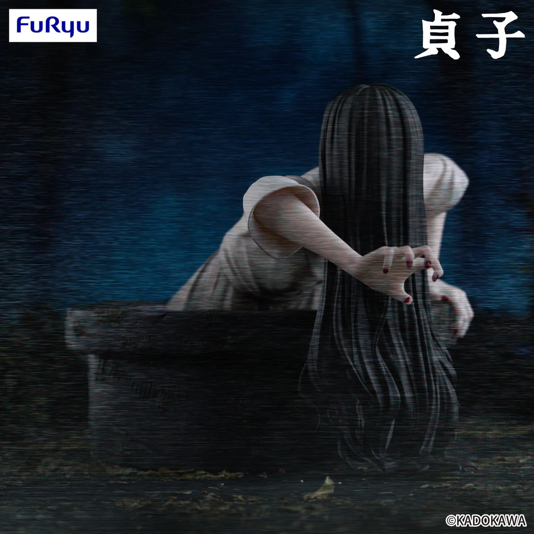 Sadako Yamamura from 'The Ring' Noodle Stopper Figure FuRyu