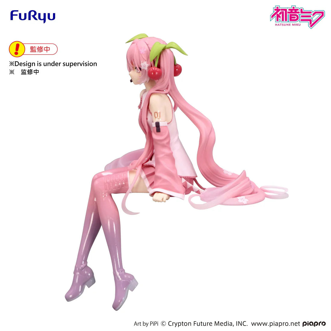 Sakura Miku (2026 Ver.) Noodle Stopper Hatsune Miku Vocaloid Figure FuRyu