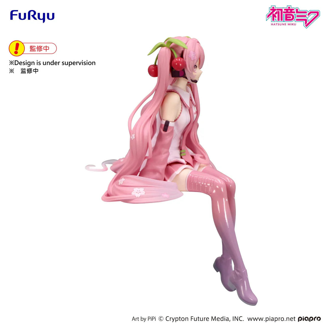 Sakura Miku (2026 Ver.) Noodle Stopper Hatsune Miku Vocaloid Figure FuRyu