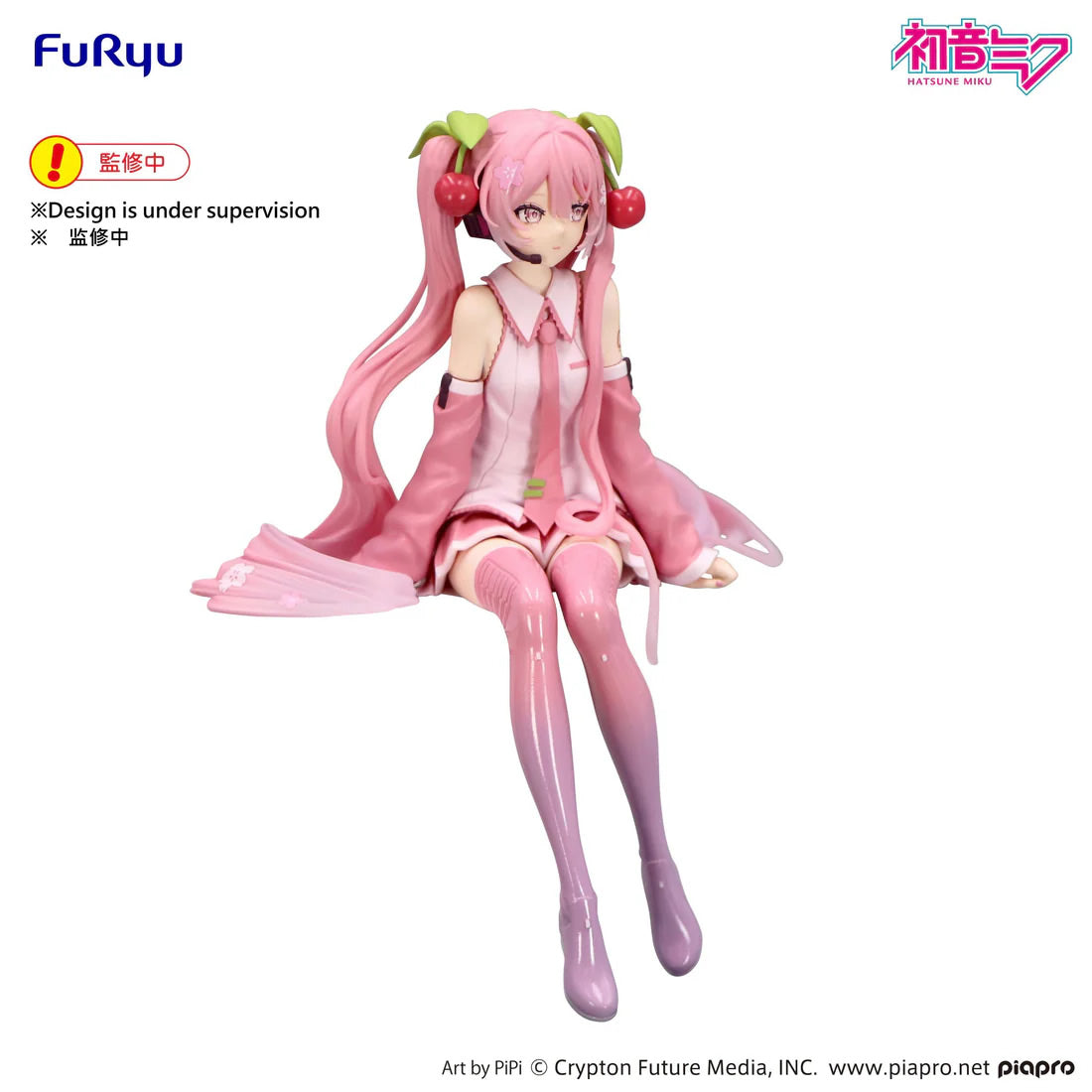 Sakura Miku (2026 Ver.) Noodle Stopper Hatsune Miku Vocaloid Figure FuRyu