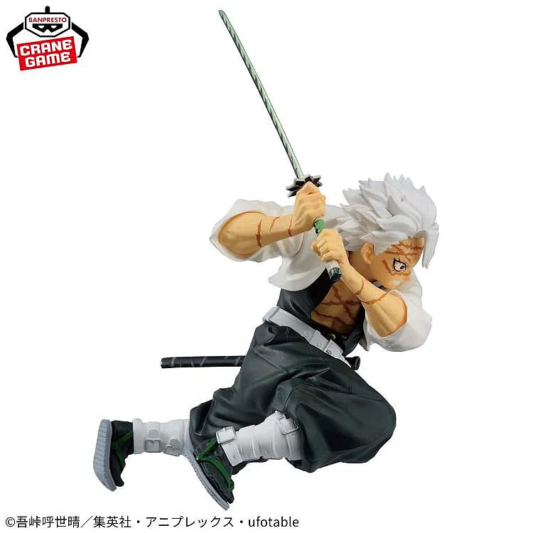 Sanemi Shinazugawa Vibration Stars Demon Slayer Figure