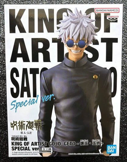 Satoru Gojo King of Artist Hidden Inventory Premature Death (Special Ver.) Jujutsu Kaisen Figure Banpresto