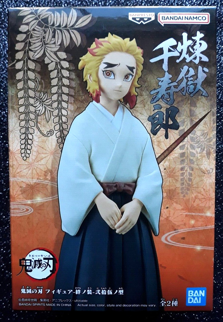 Senjuro Rengoku Vol. 25 Demon Slayer Figure