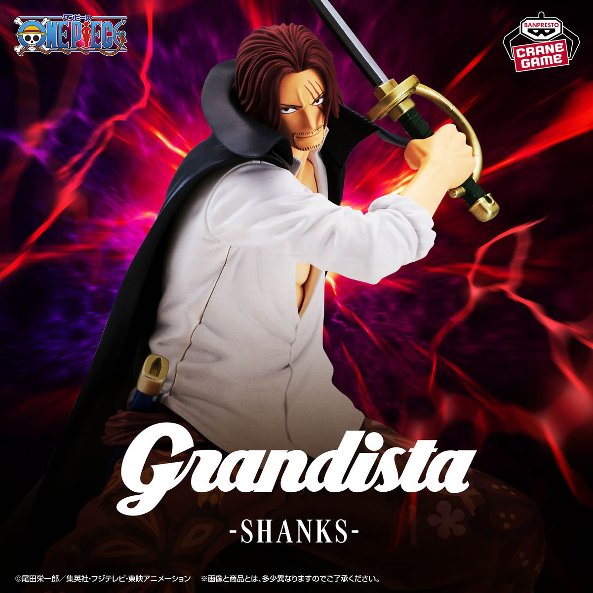 Shanks Grandista One Piece Figure Banpresto Bandai