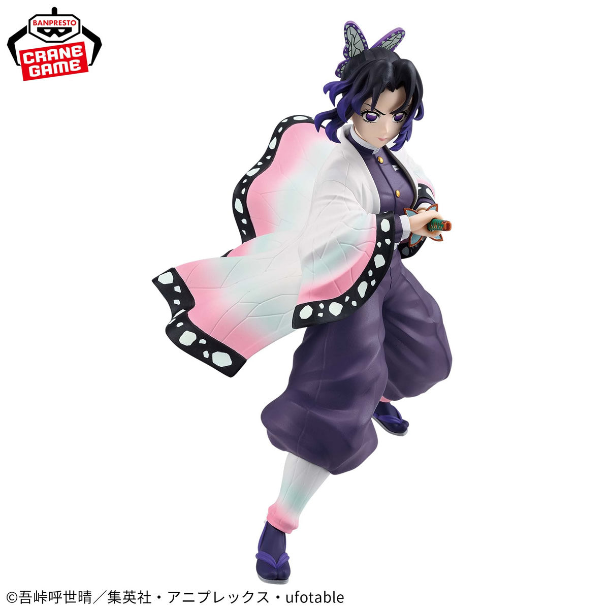 Shinobu Kocho Vibration Stars Demon Slayer Kimetsu no Yaiba Figure Banpresto Bandai