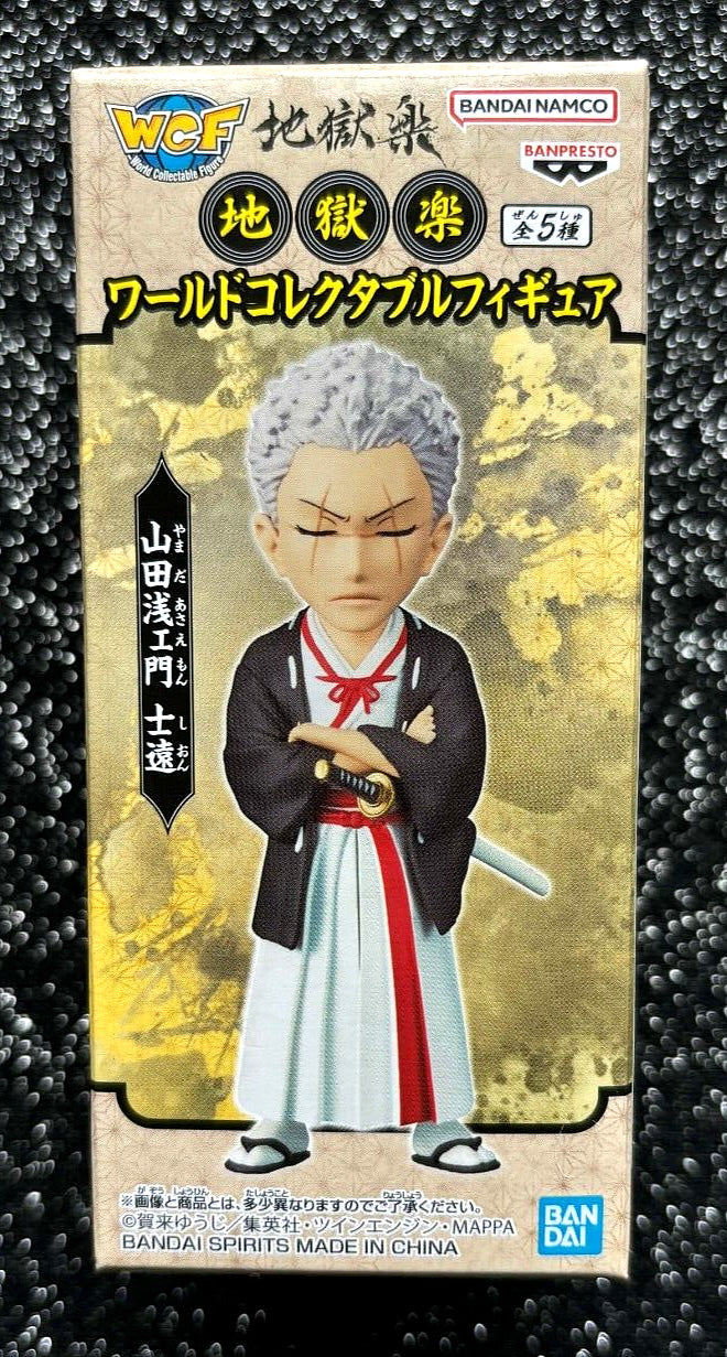 Shion WCF World Collectable Figure (D) Hell's Paradise: Jigokuraku