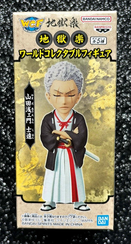 Shion WCF World Collectable Figure (D) Hell's Paradise: Jigokuraku