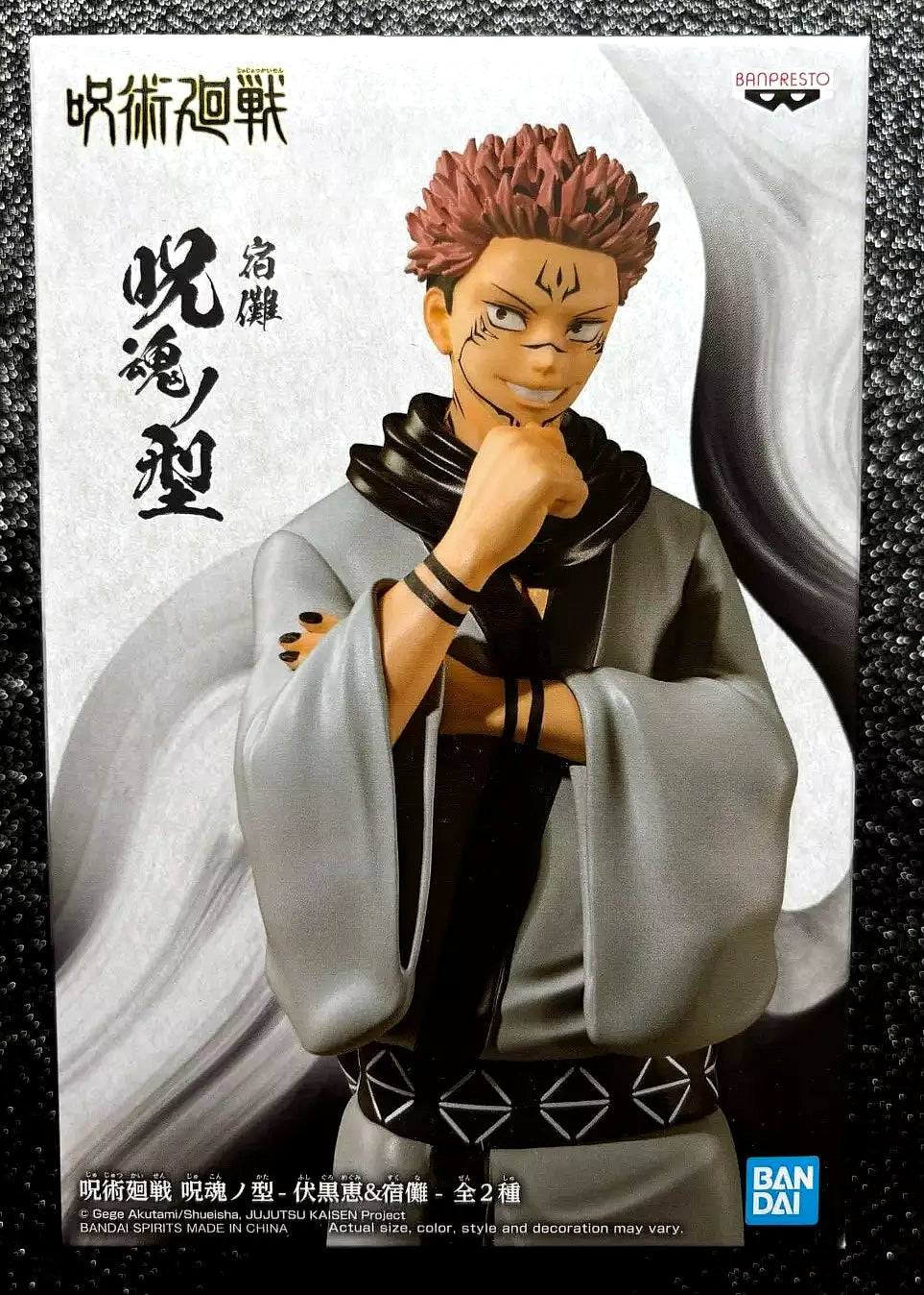 Ryomen Sukuna Jukon No Kata Jujutsu Kaisen Figure Banpresto Bandai