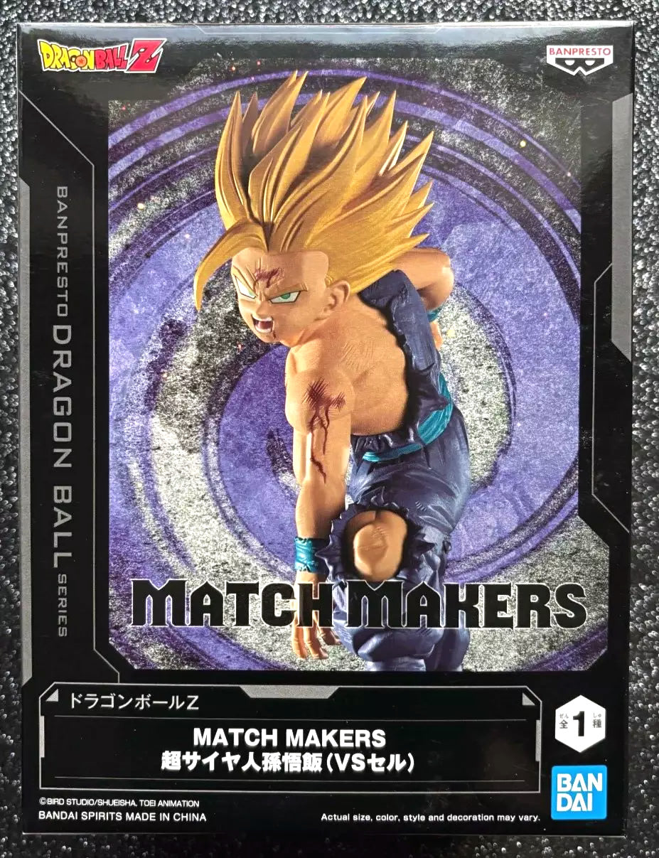 Super Saiyan Son Gohan (Vs. Cell) Match Makers Dragon Ball Z Figure Banpresto Bandai