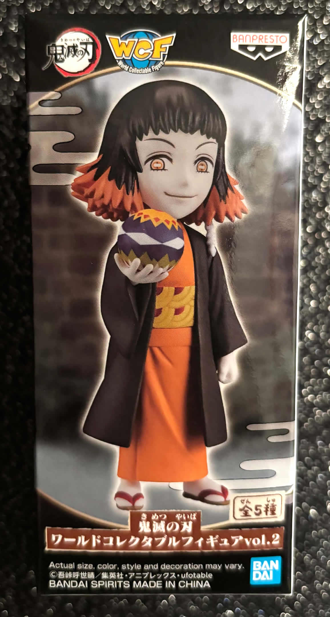 Susamaru (Temari Demon) WCF Vol. 2 World Collectable Mini-Figure (E) Demon Slayer Banpresto Bandai