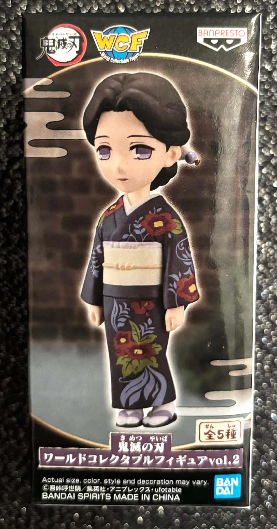 Tamayo WCF Vol. 2 World Collectable Mini-Figure (C) Demon Slayer Banpresto Bandai