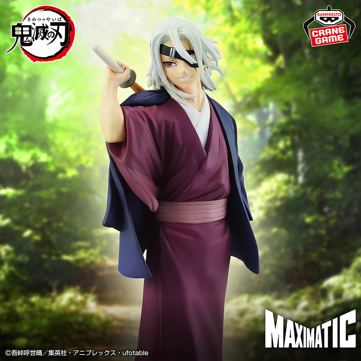 Tengen Uzui Maximatic Demon Slayer Kimetsu No Yaiba Figure Banpresto Bandai