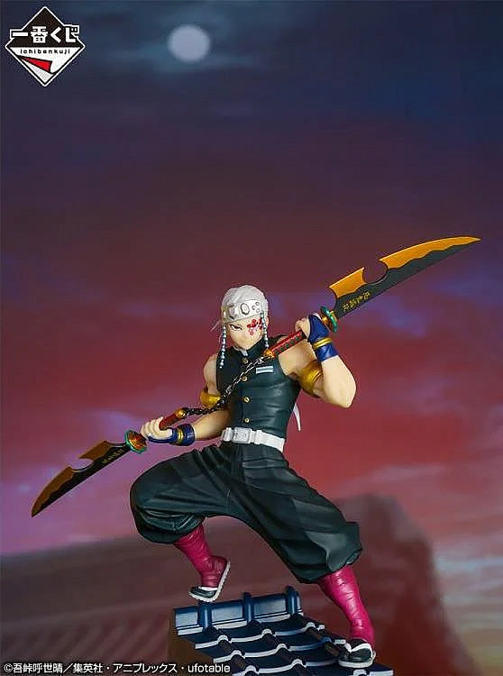 Tengen Uzui Ichibansho Entertainment District Arc Demon Slayer Figure Bandai