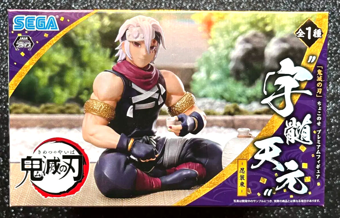 Tengen Uzui Shinobi Costume Demon Slayer Premium Perching Figure Sega Goods