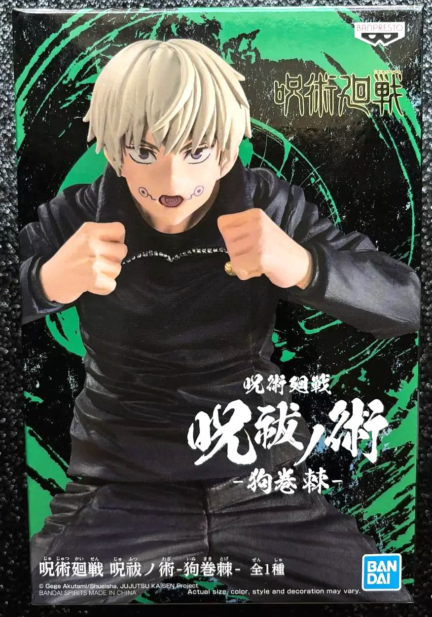 Toge Inumaki Jufutsu no Waza Jujutsu Kaisen Figure Banpresto Bandai