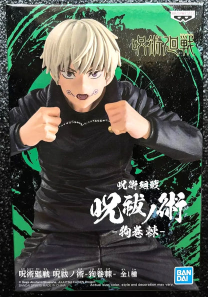 Toge Inumaki Jufutsu no Waza Jujutsu Kaisen Figure Banpresto Bandai