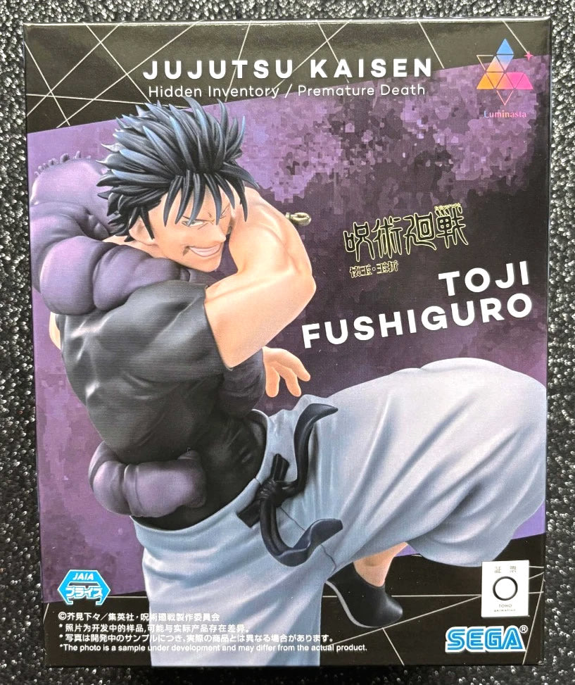 Toji Fushiguro Luminasta Heavenly Restriction Jujutsu Kaisen Figure Sega