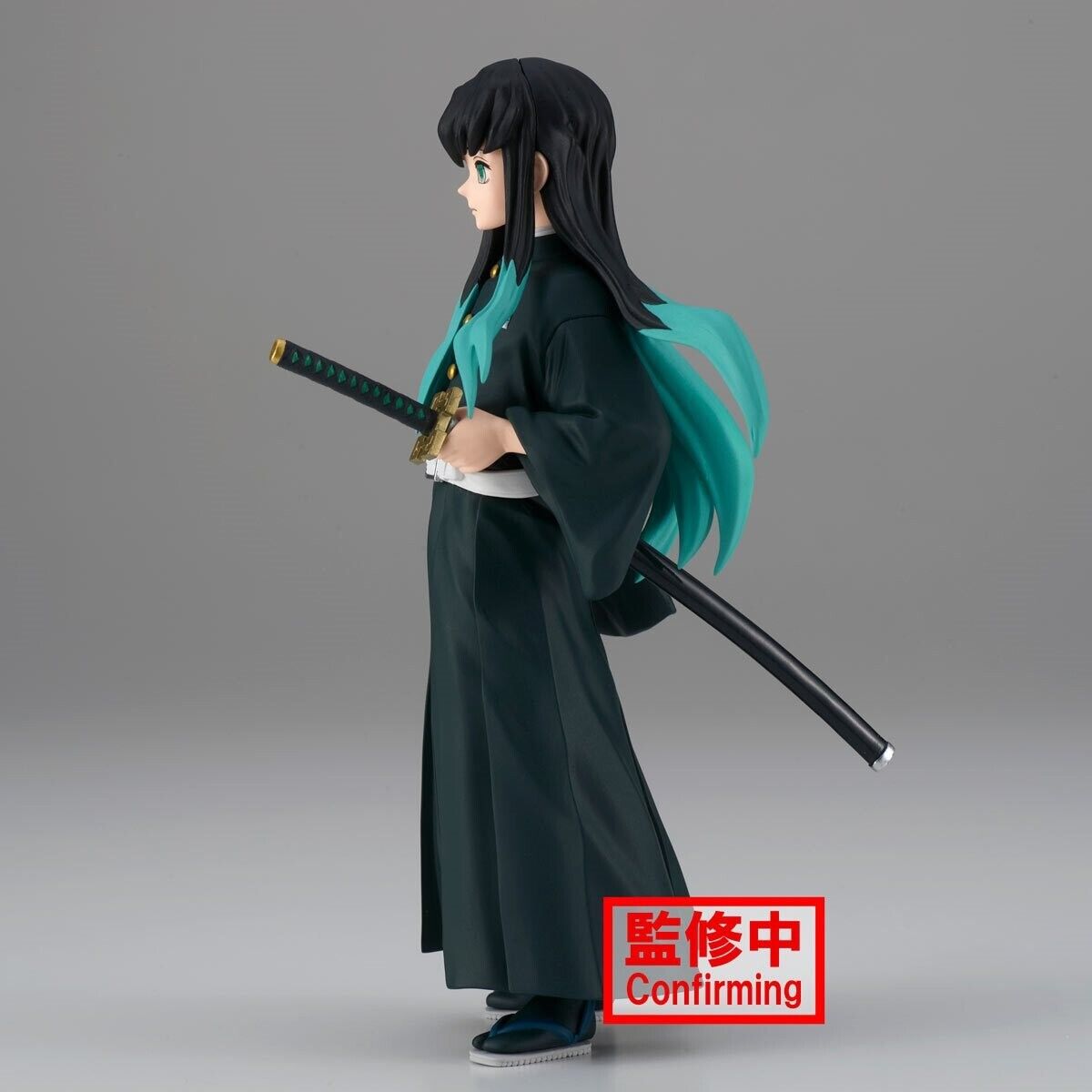 Tokito Muichiro Vol. 33 Demon Slayer Figure by Banpresto