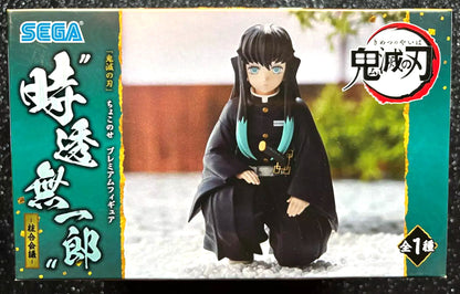 Tokito Muichiro Hashira Meeting Demon Slayer Premium Perching Figure Sega Goods