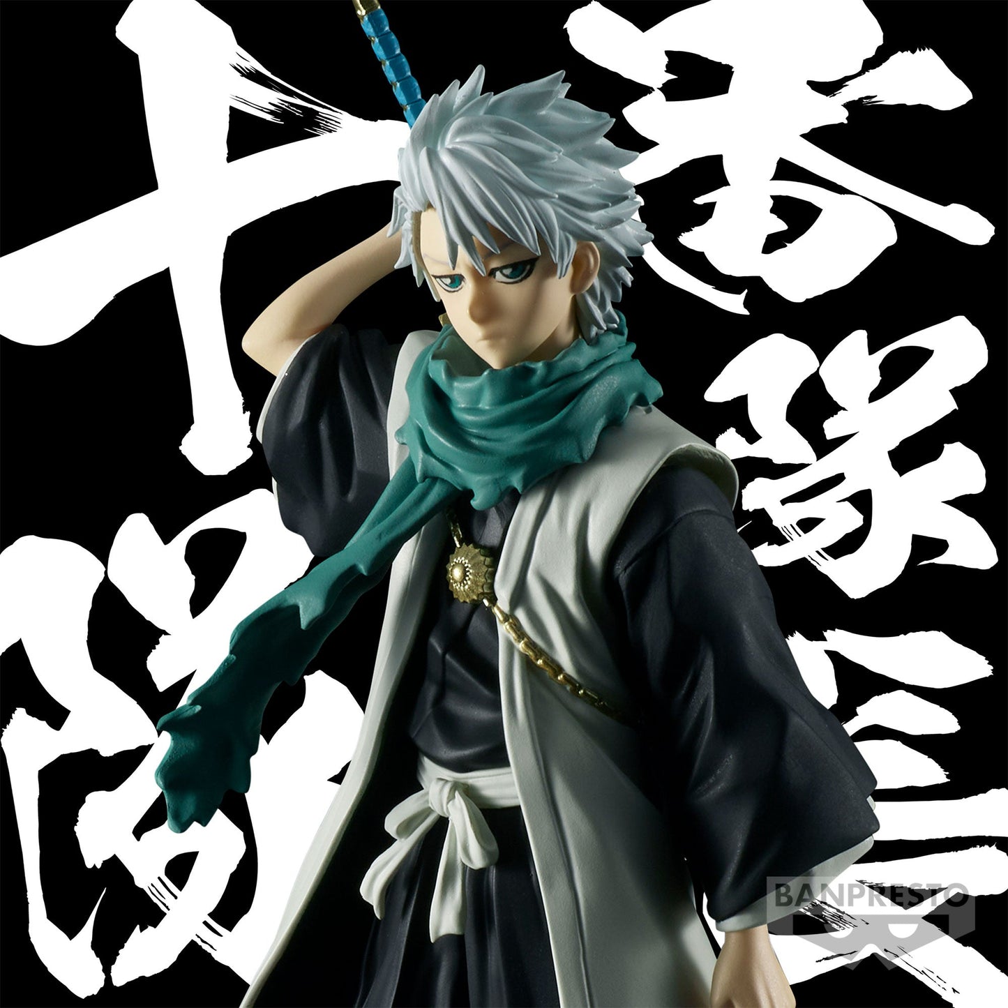 Toshiro Hitsugaya Solid & Souls Bleach Figure