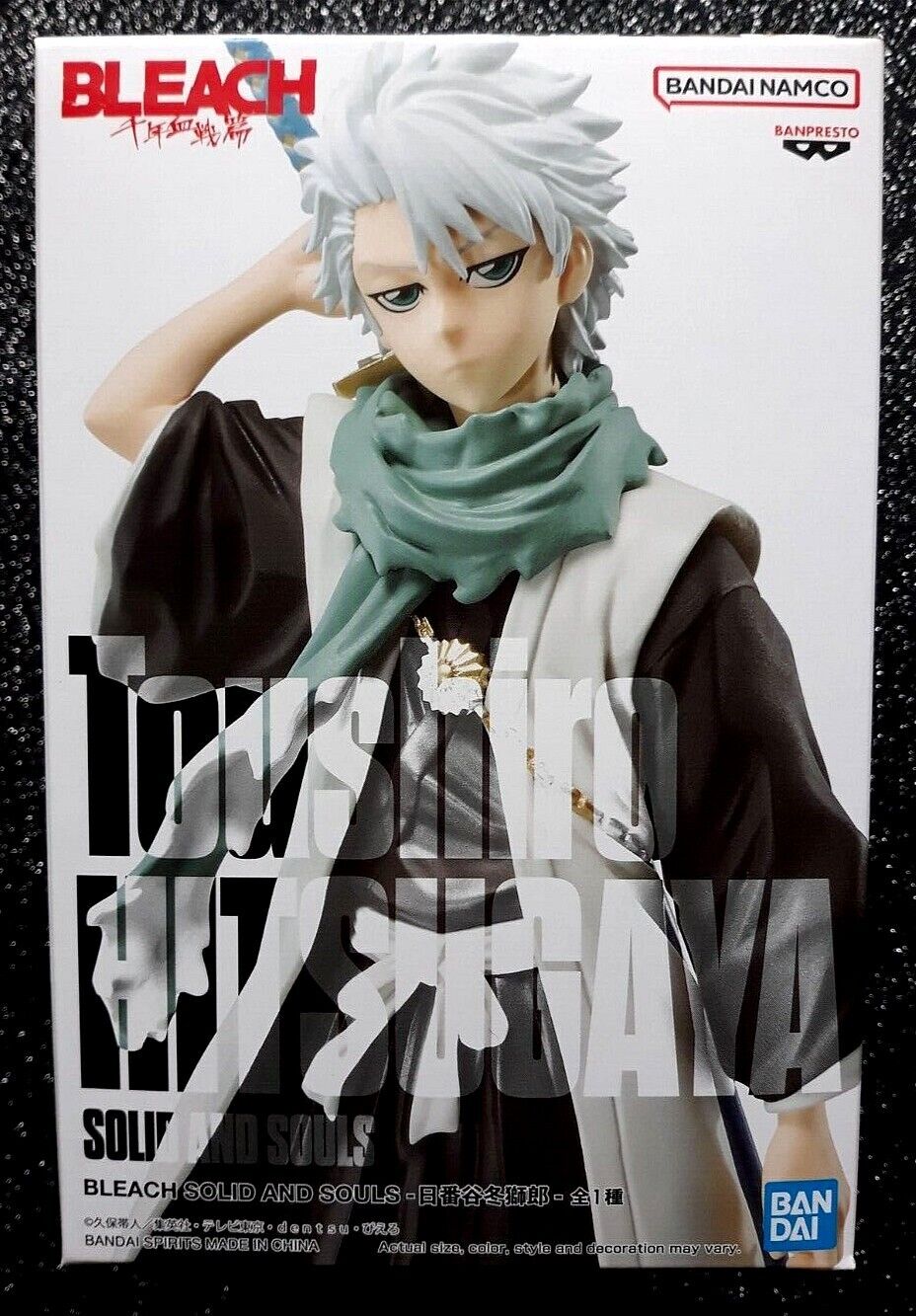 Toshiro Hitsugaya Solid & Souls Bleach Figure