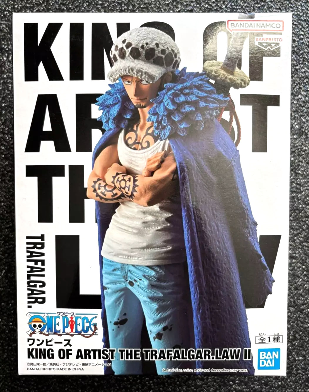 Trafalgar Law King of Artist II One Piece Figure by Banpresto