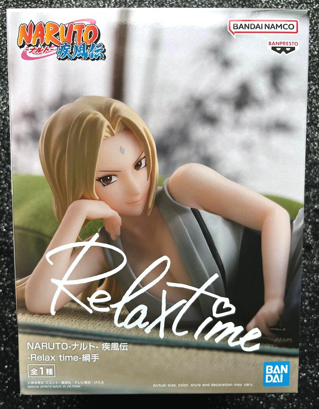 Tsunade Relax Time Naruto Shippuden Figure