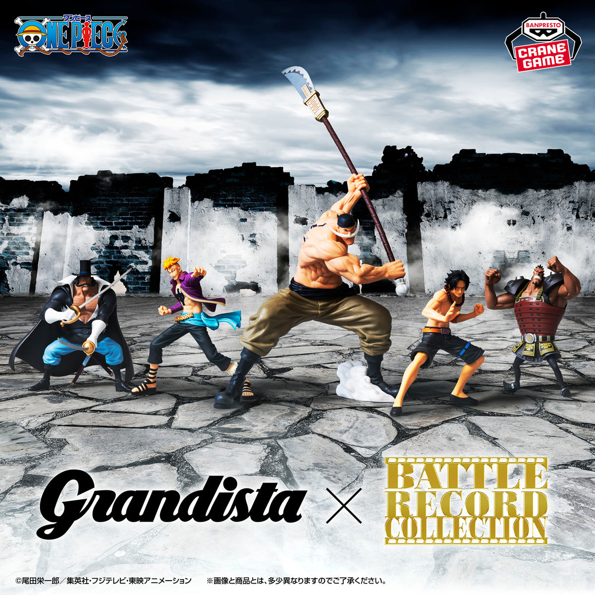 BANPRESTO - grandista ワンピースフィギュア　6体セット BANPRESTO ワンピース Grandista THE GRANDLINE MEN SABO サボ