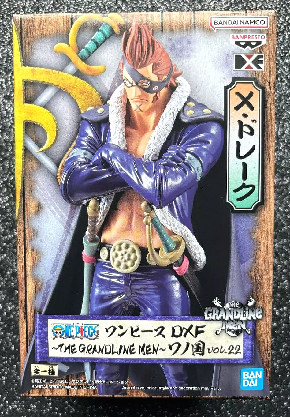 X Drake Vol. 22 DXF The Grandline Men One Piece Figure