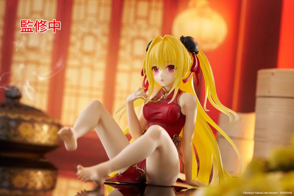 Yami 'Golden Darkness' Desktop Cute (Chinese Dress Ver.) To Love-Ru Darkness Figure
