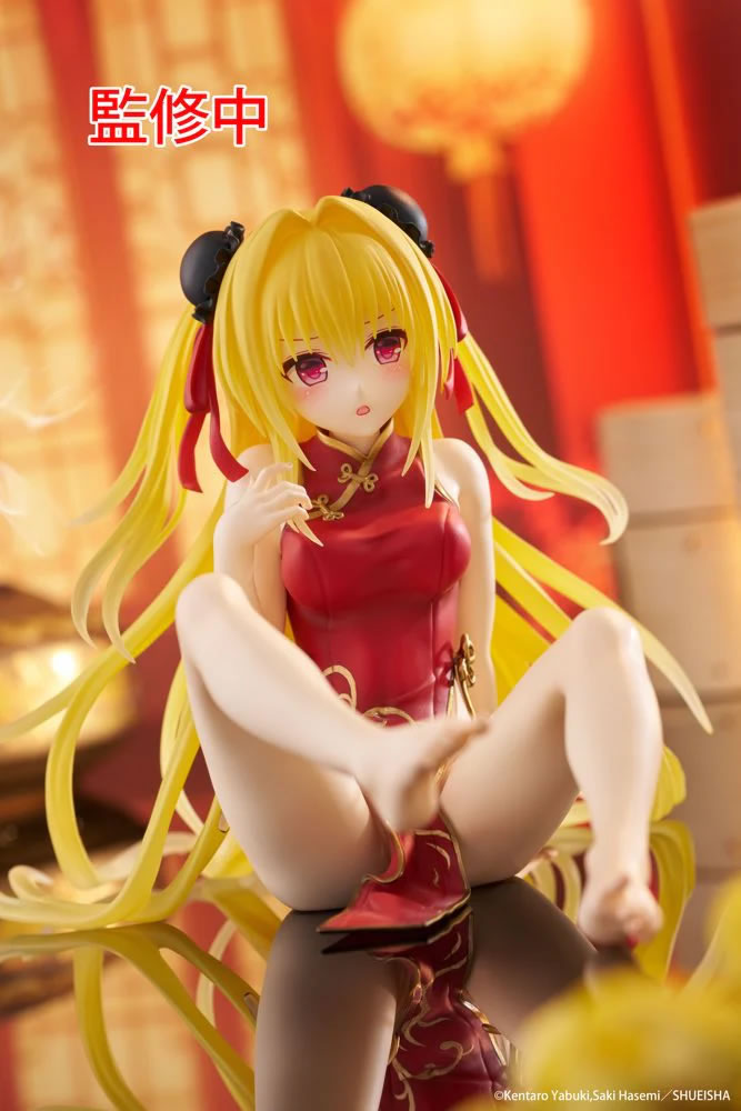 Yami 'Golden Darkness' Desktop Cute (Chinese Dress Ver.) To Love-Ru Darkness Figure
