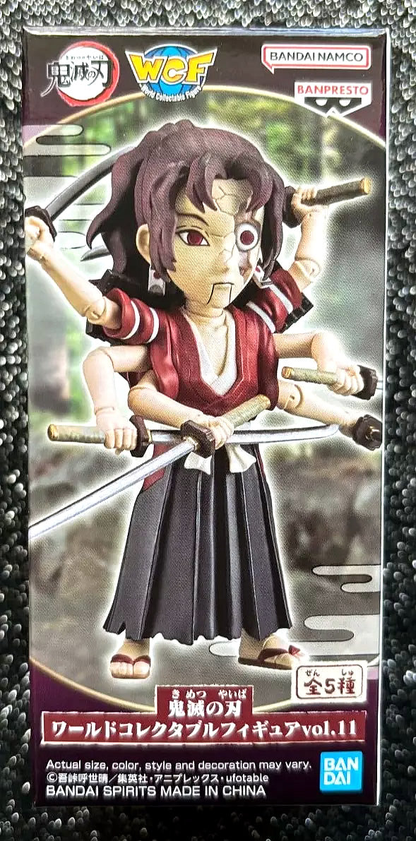 Yoriichi Type Zero WCF Vol. 11 World Collectable Mini-Figure (C) Demon Slayer Banpresto Bandai