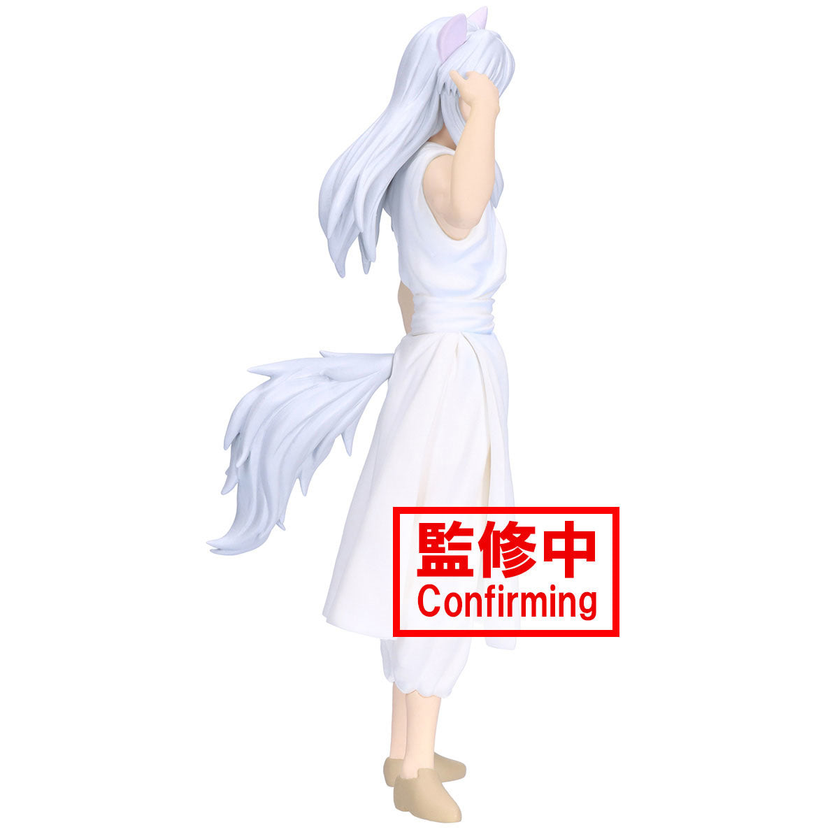 Youko Kurama Yu Yu Hakusho Figure Banpresto Bandai Namco