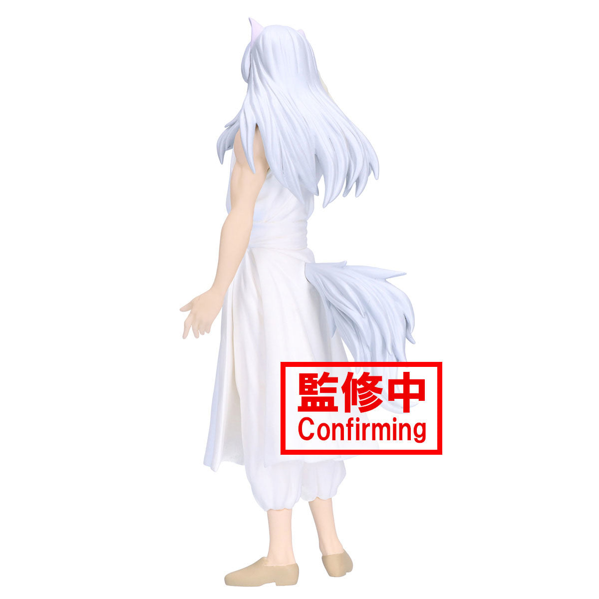 Youko Kurama Yu Yu Hakusho Figure Banpresto Bandai Namco