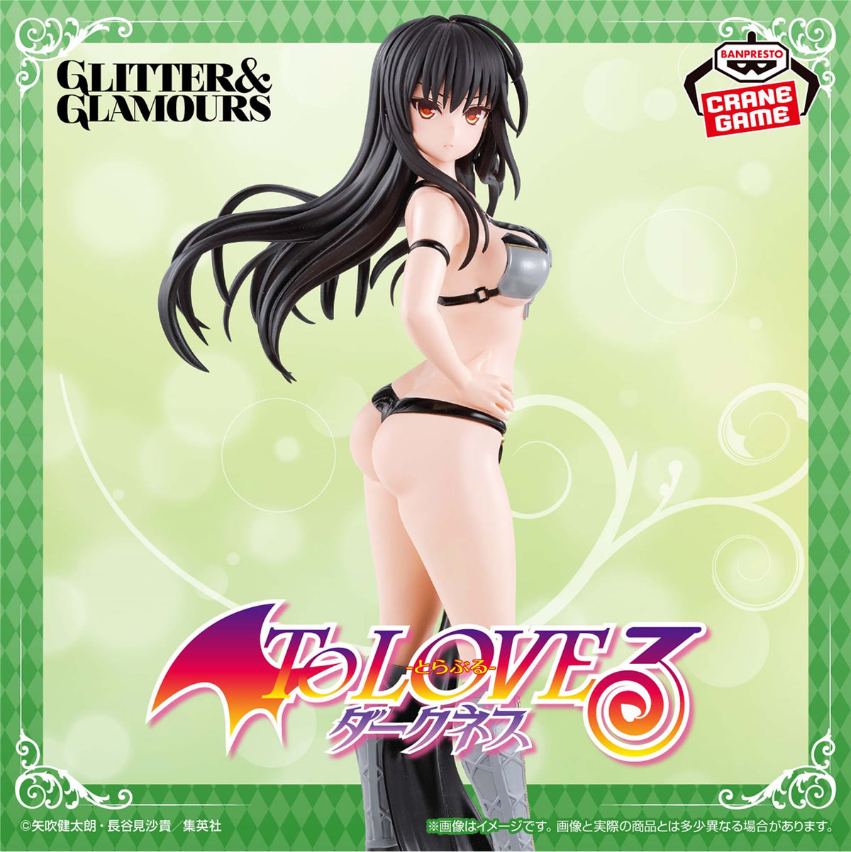 Yui Kotegawa Glitter & Glamours To Love-Ru Darkness Figure Banpresto Bandai