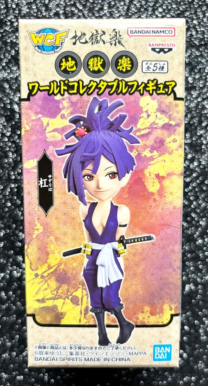 Yuzuriha WCF World Collectable Figure (C) Hell's Paradise: Jigokuraku