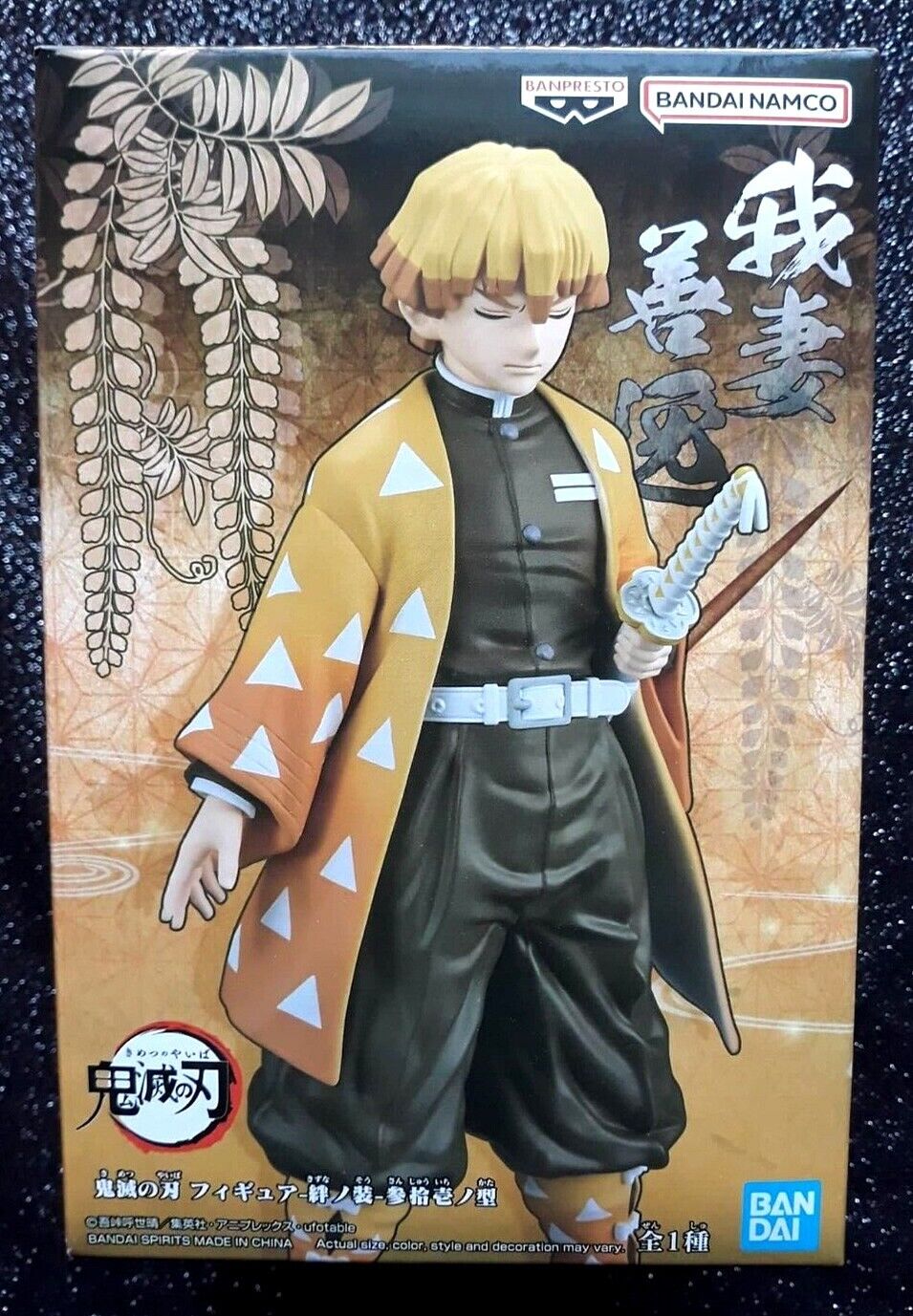 Zenitsu Agatsuma Vol. 31 Demon Slayer Figure by Banpresto