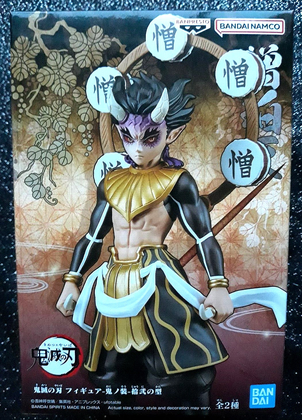 Zohakuten (Hantengu) Vol. 12 Demon Slayer Demon Series Figure