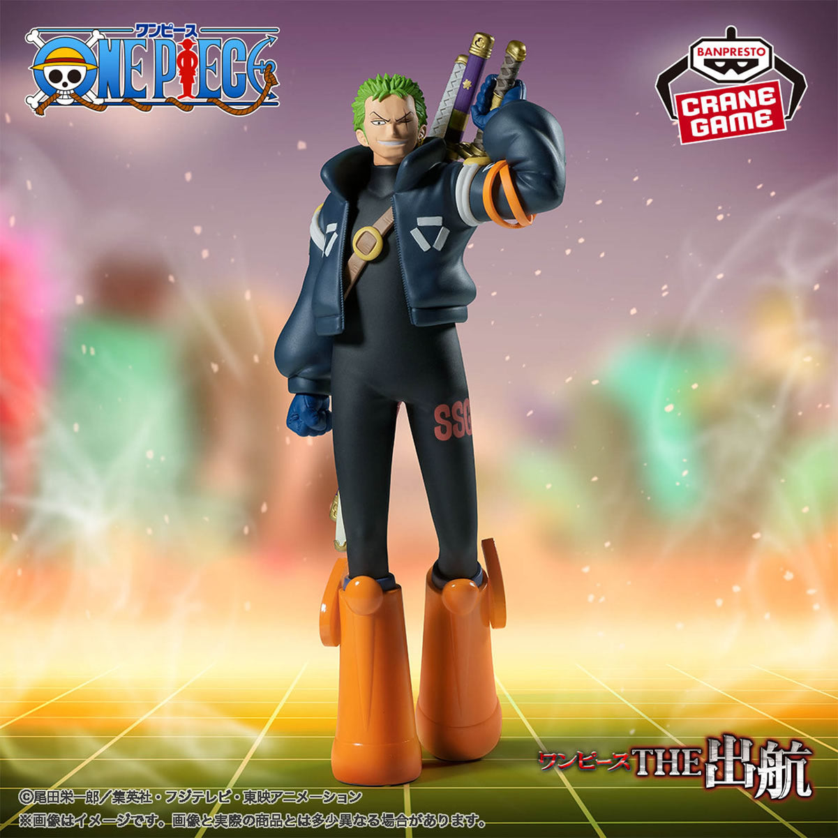 Roronoa Zoro The Shukko (Egghead Ver.) One Piece Figure Banpresto Bandai