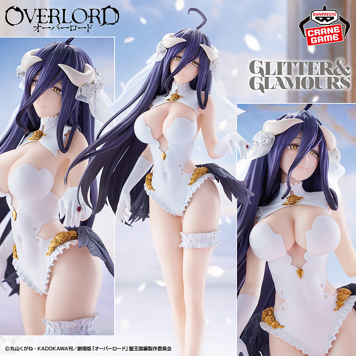 Albedo (Wedding Ver.) Glitter & Glamours Overlord Figure Banpresto