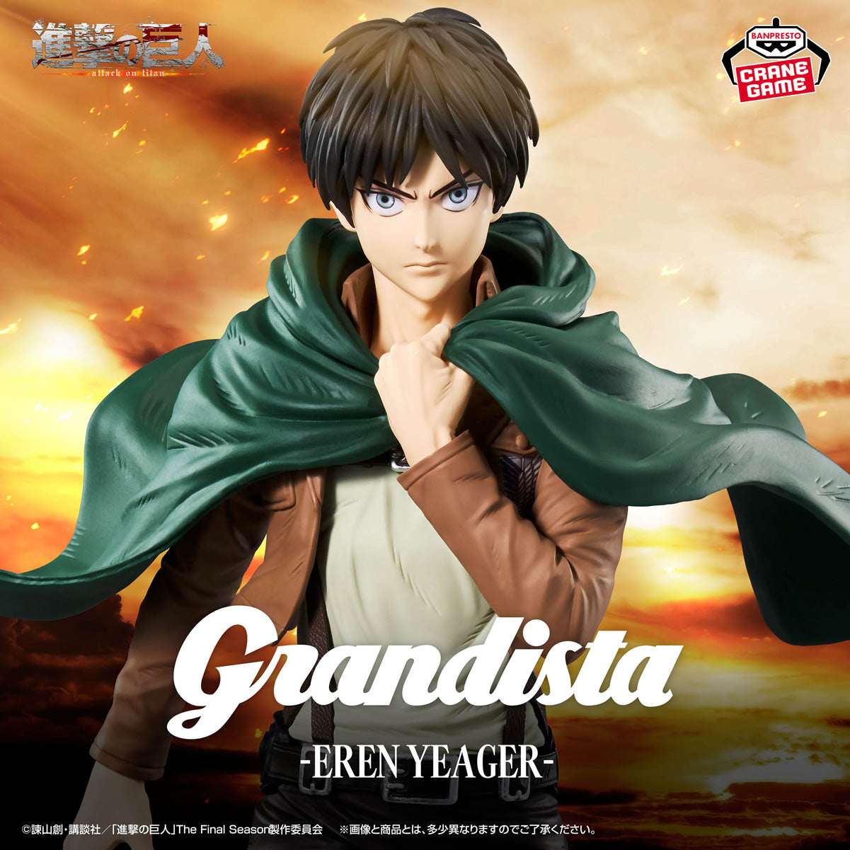 Eren Yeager Grandista Attack on Titan Figure Banpresto Bandai