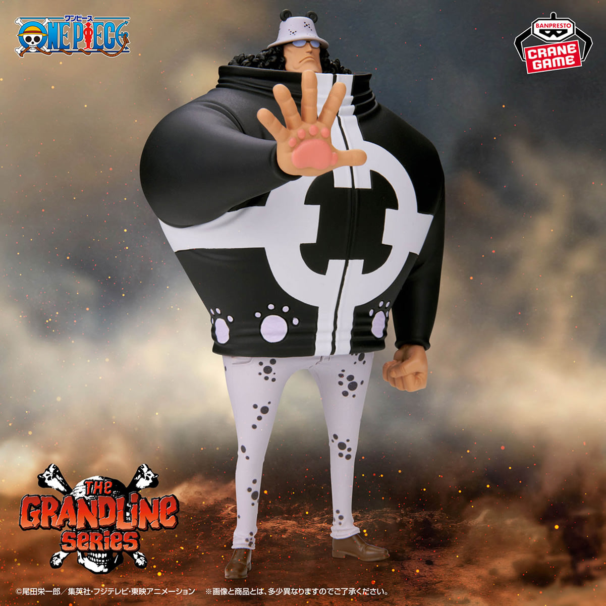 Bartholomew Kuma The Grandline Series DXF Extra One Piece Figure Banpresto Bandai