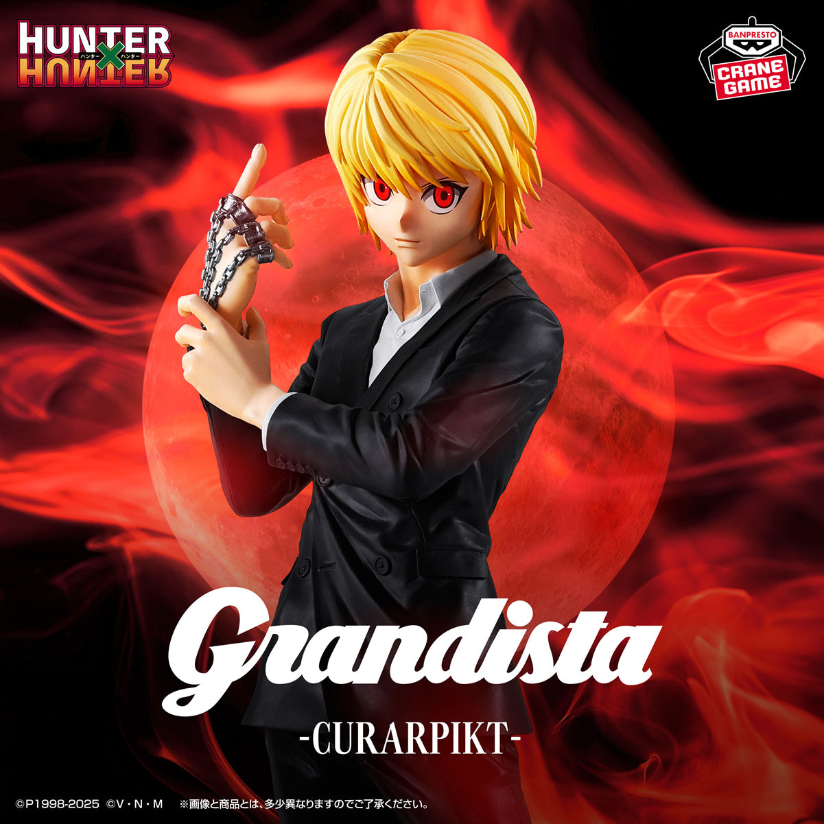 Kurapika Grandista Hunter x Hunter Figure Banpresto Bandai
