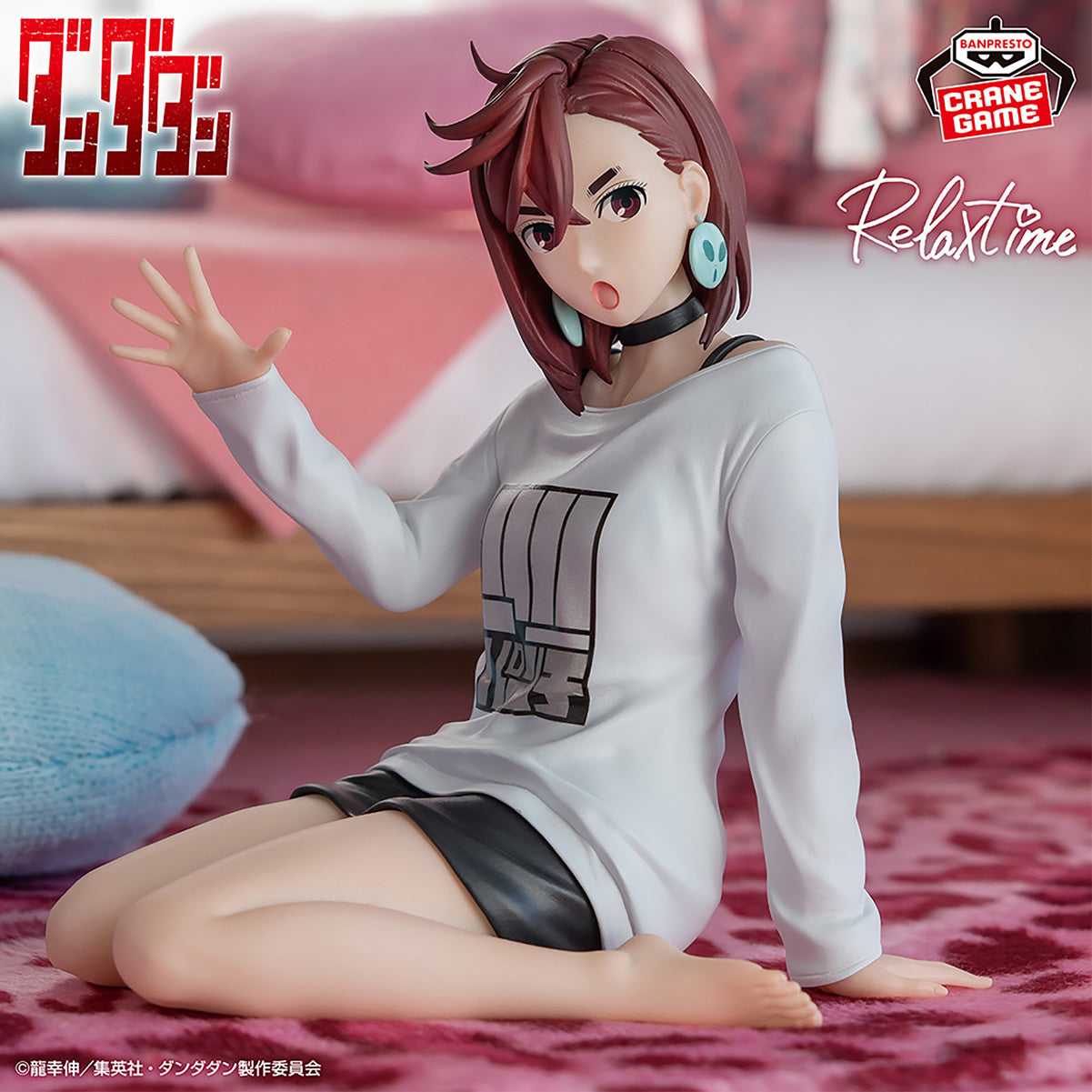 Momo Ayase Relax Time Dan Da Dan Figure Dandadan Banpresto Bandai